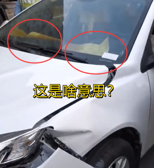 陜西一小車被貨車撞得調(diào)頭,眾人救援時(shí)被車內(nèi)裝飾嚇到 全是符咒
