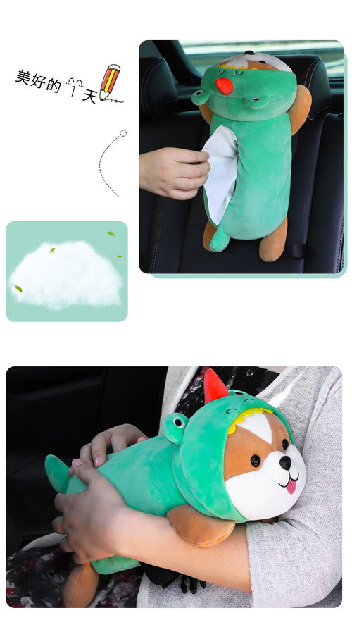 創意車載扶手箱紙巾盒抽卡通可愛汽車抽紙盒掛式車內裝飾用品大全