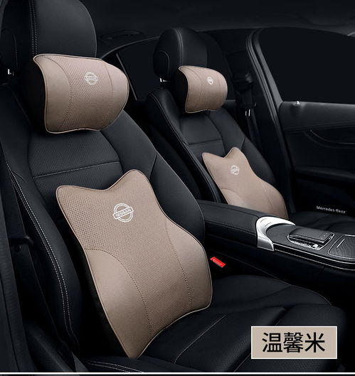 日產天籟、奇駿、樓蘭、逍客、軒逸專屬汽車頭枕腰靠墊 舒適駕乘的必備內飾