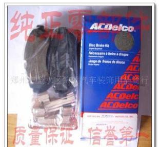 別克君威前汽車剎車片選購指南 價(jià)格、品牌與注意事項(xiàng)