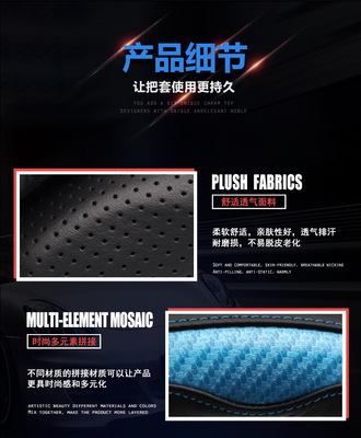 升級(jí)駕駛體驗(yàn) 威爵車飾新款碳纖真皮方向盤套WJCS265測評