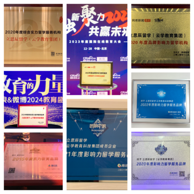 澳洲留學中介好評率大數據揭秘 選對贏在起跑線的教育咨詢服務